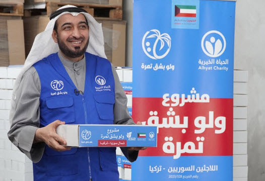 73 طناً من التمور لدعم الأسر المحتاجة في الشمال السوري ضمن مشروع 