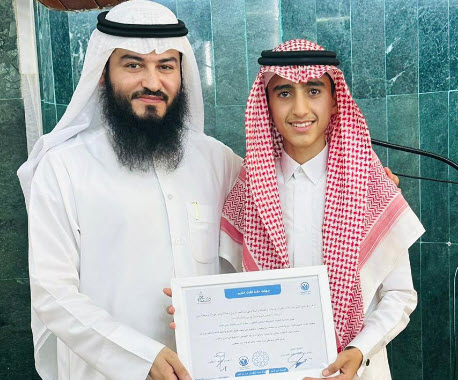  الحياة الخيرية ووقف الحياة، يُكرِّمان الحافظ: صلاح الدين لحفظه  القرآن الكريم كاملاً 