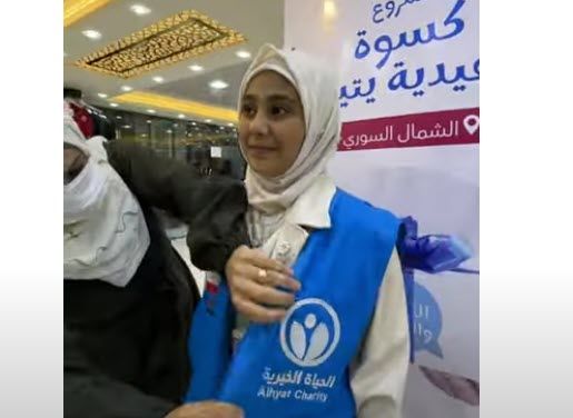 جمعية الحياة الخيرية وزعت الكسوة والعيدية على ٢٣٥٠ طفل 