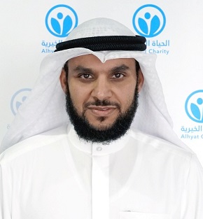   الحياة الخيرية تطلق  